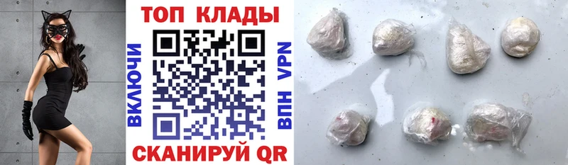 Наркошоп Клинцы Каннабис КОКАИН ГАШИШ СОЛЬ Меф мяу мяу