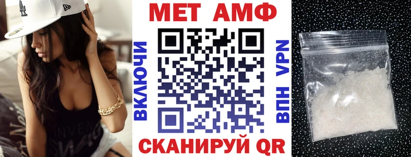 Амфетамин Розовый  купить  сайты  Клинцы 