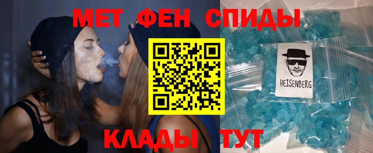 Клинцы  АМФЕТАМИН 98%  omg рабочий сайт  Вход с VPN  Амфетамин 