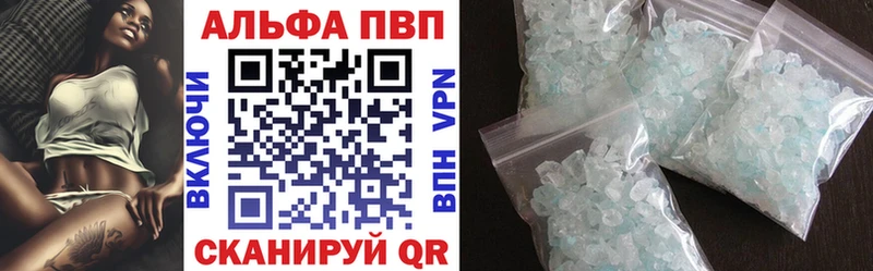 Alpha-PVP Соль  Клинцы 