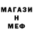 АМФЕТАМИН Розовый rrr. gor