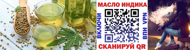 Cannafood марихуана  Клинцы 