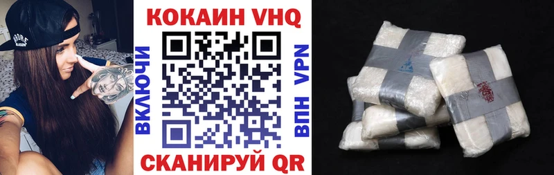 КОКАИН Columbia  Клинцы 