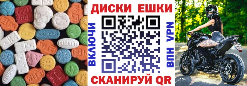 Ecstasy Punisher  Клинцы 