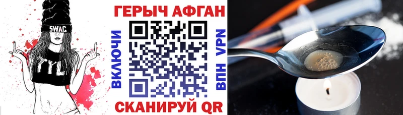 omg tor  Клинцы  ГЕРОИН белый 