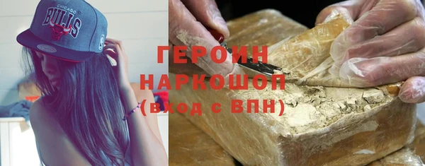 стаф Абинск