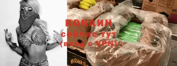 марихуана Абдулино
