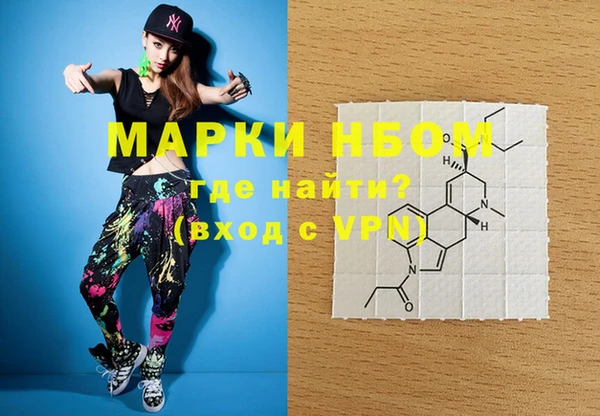 марихуана Абдулино