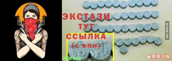 дживик Абаза