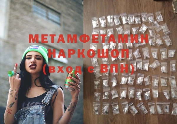 дживик Абаза