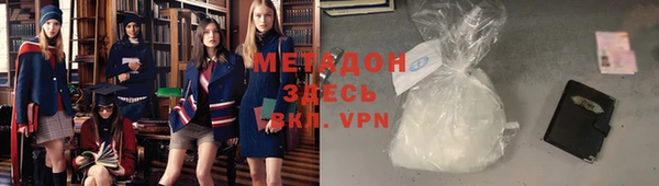 стаф Абинск