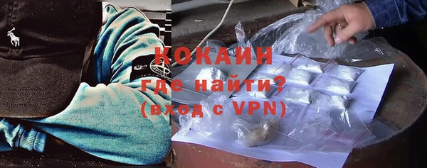 стаф Абинск