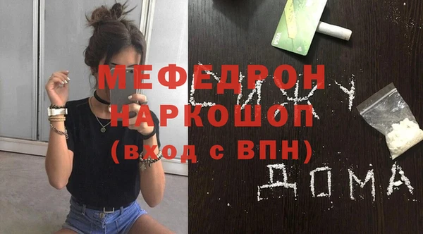 марихуана Абдулино