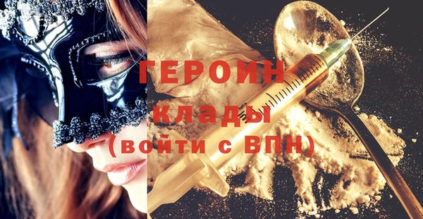 COCAINE Рославль