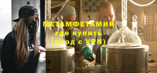 гидропоника Россошь