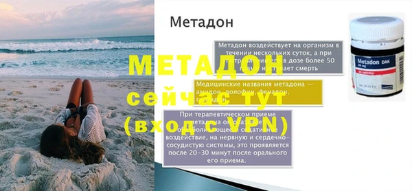 стаф Абинск