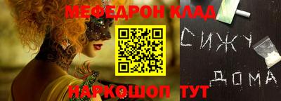 круглые Можга
