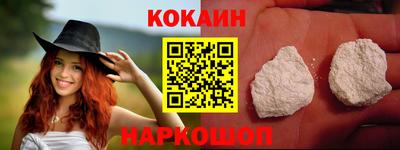 амфетамин Мариинск