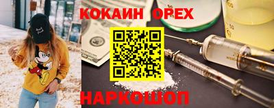кокаин колумбия Малгобек