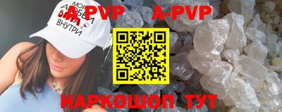 трава Малоярославец