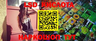 гидропоника Можайск