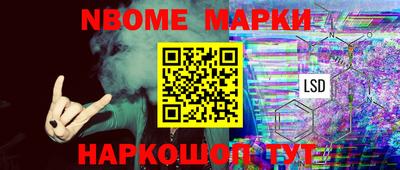 амфетамин Мариинск