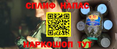 амфетамин Мариинск