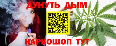 трава Малоярославец