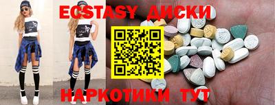 кокаин колумбия Малгобек