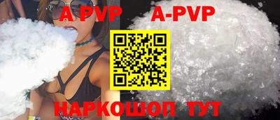 амфетамин Мариинск