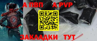 трава Малоярославец