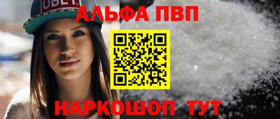 трава Малоярославец