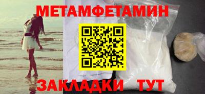 метадон Моздок