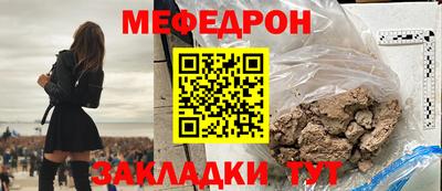трава Малоярославец