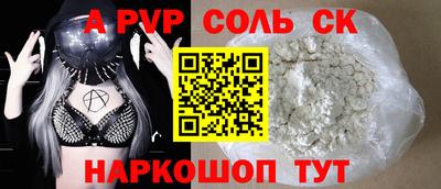 трава Малоярославец