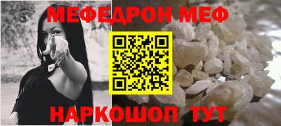 амфетамин Мариинск