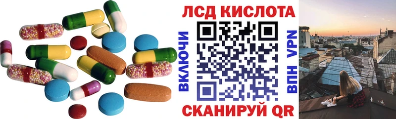 omg ссылка  Клинцы  Лсд 25 экстази кислота  закладки 