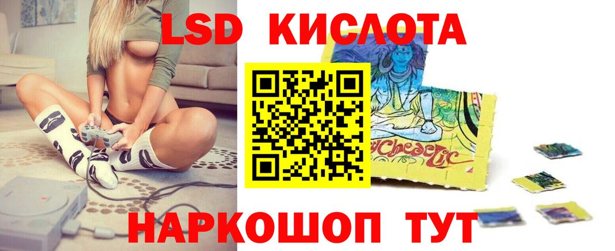 Клинцы  LSD-25 экстази кислота  Лсд 25 экстази кислота  Вход с VPN 