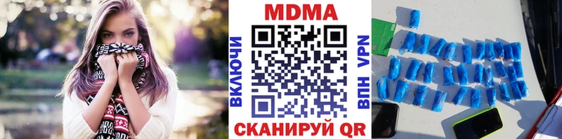наркотики  Клинцы  MDMA crystal 