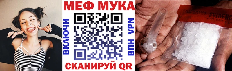 купить наркоту  kraken сайт  дарк нет официальный сайт  Клинцы  Меф мяу мяу 
