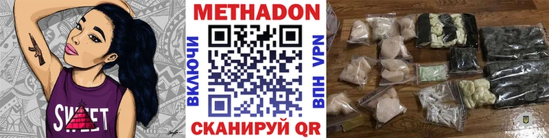 закладка  Клинцы  Метадон мёд 