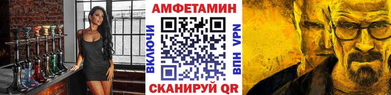 Первитин Methamphetamine  купить  цена  Клинцы 