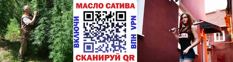 Дистиллят ТГК жижа  блэк спрут зеркало  Клинцы 
