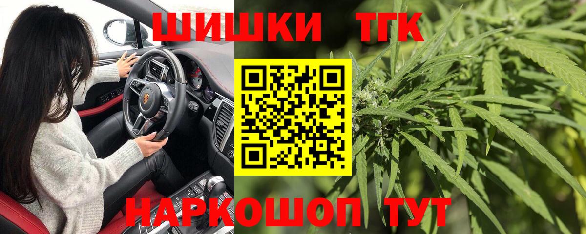 Каннабис марихуана Клинцы