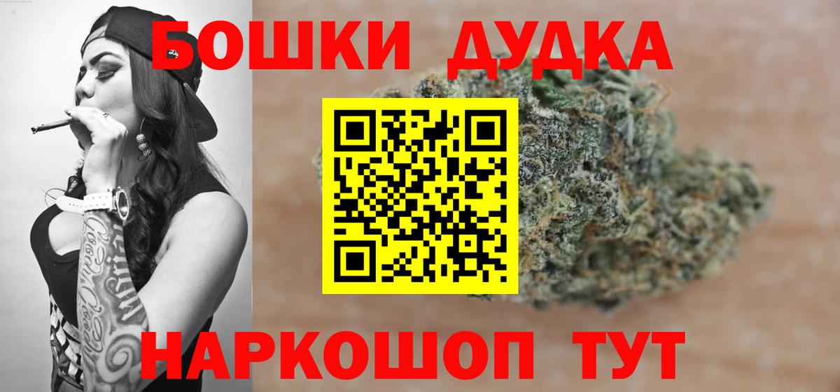 Конопля VHQ  МАРИХУАНА тримм  Вход с VPN  Канабис индика  Клинцы 